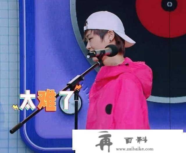 李宇春抢麦唱《笨小孩》成果被“消音”听完都是“天天兄弟”在唱