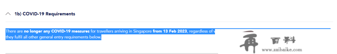 多国打消对华入境限造！附列国/地域最新入境政策（截至2023年2月28日）