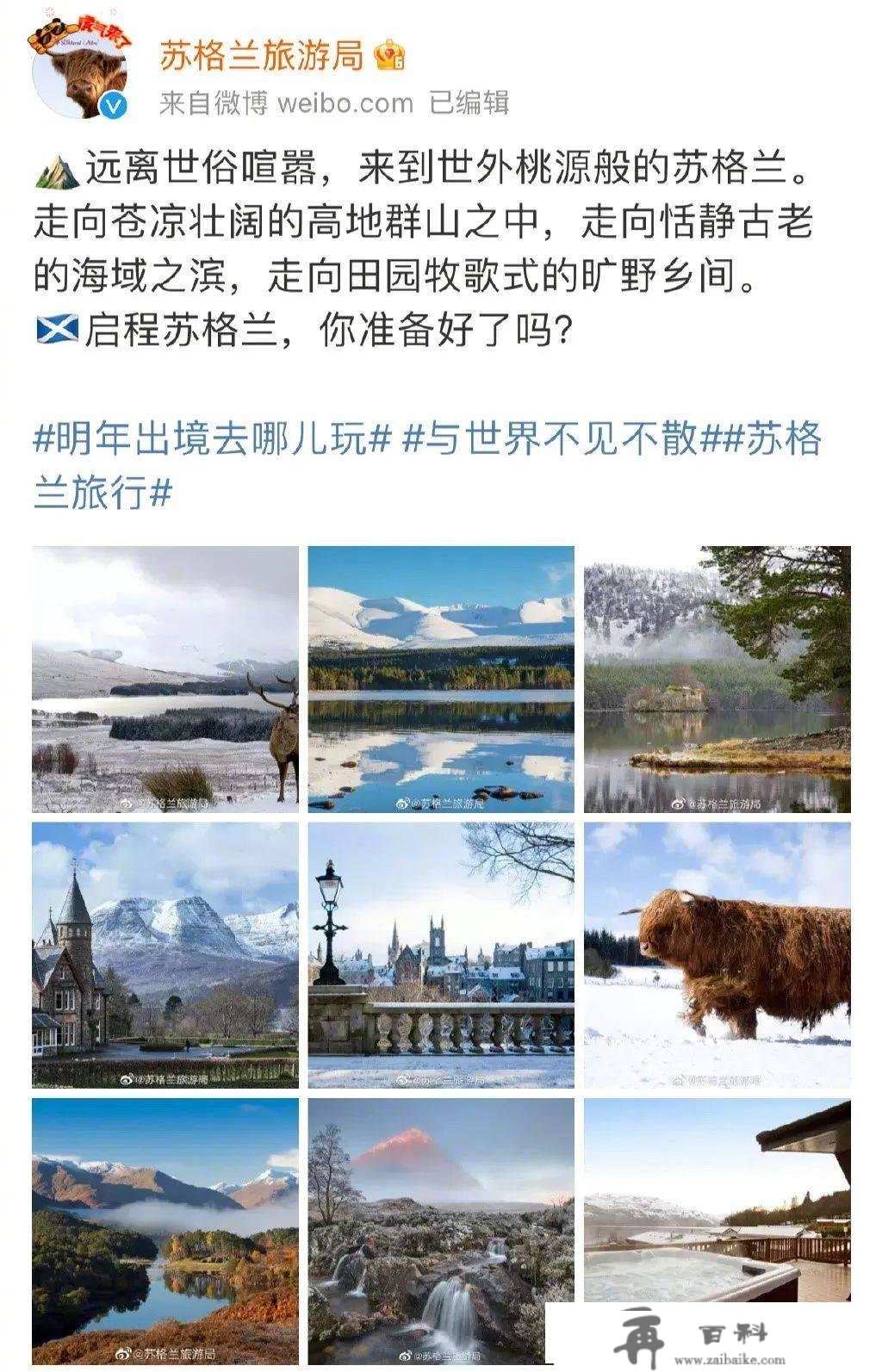 多国发出邀请！欢送中国旅客