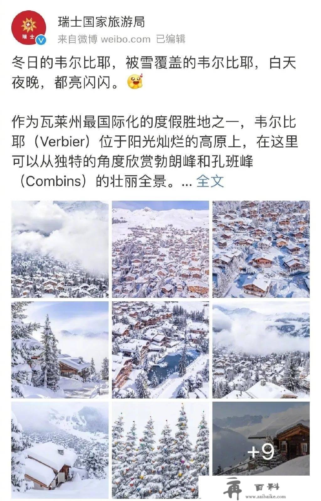 多国发出邀请！欢送中国旅客