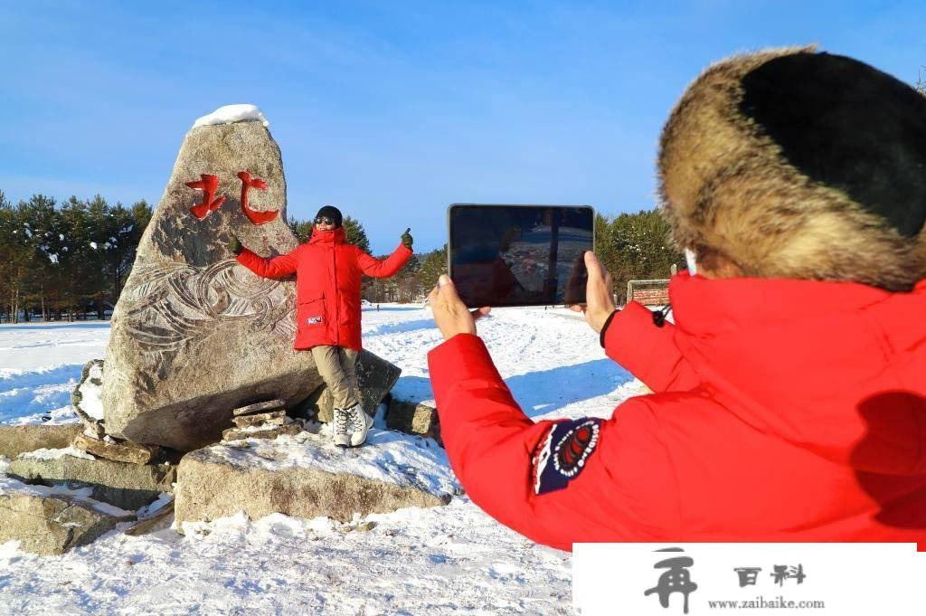 新华全美+｜“神州北极”漠河：冰雪冷资本催生旅游热财产