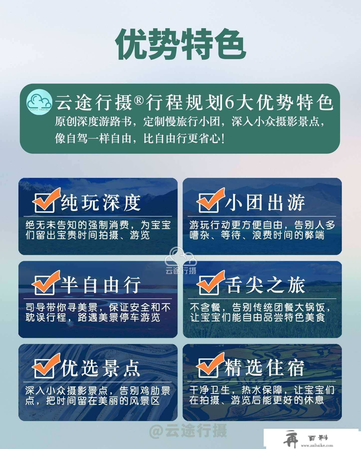 新疆喀什1-9日旅游道路规划，喀什包车游保举，喀什周边游全攻略