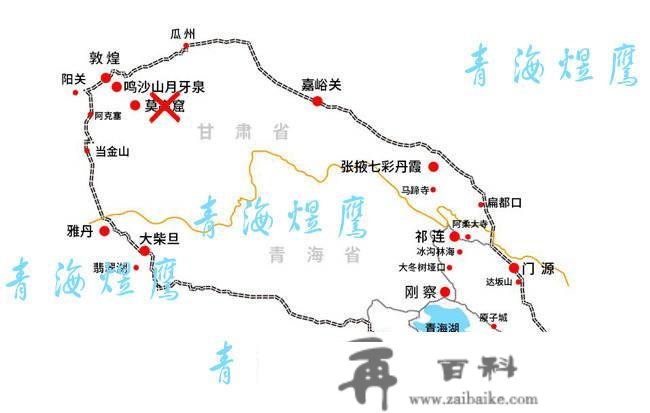 青海敦煌张掖大环线六日游-攻略道路图-包车价格2023