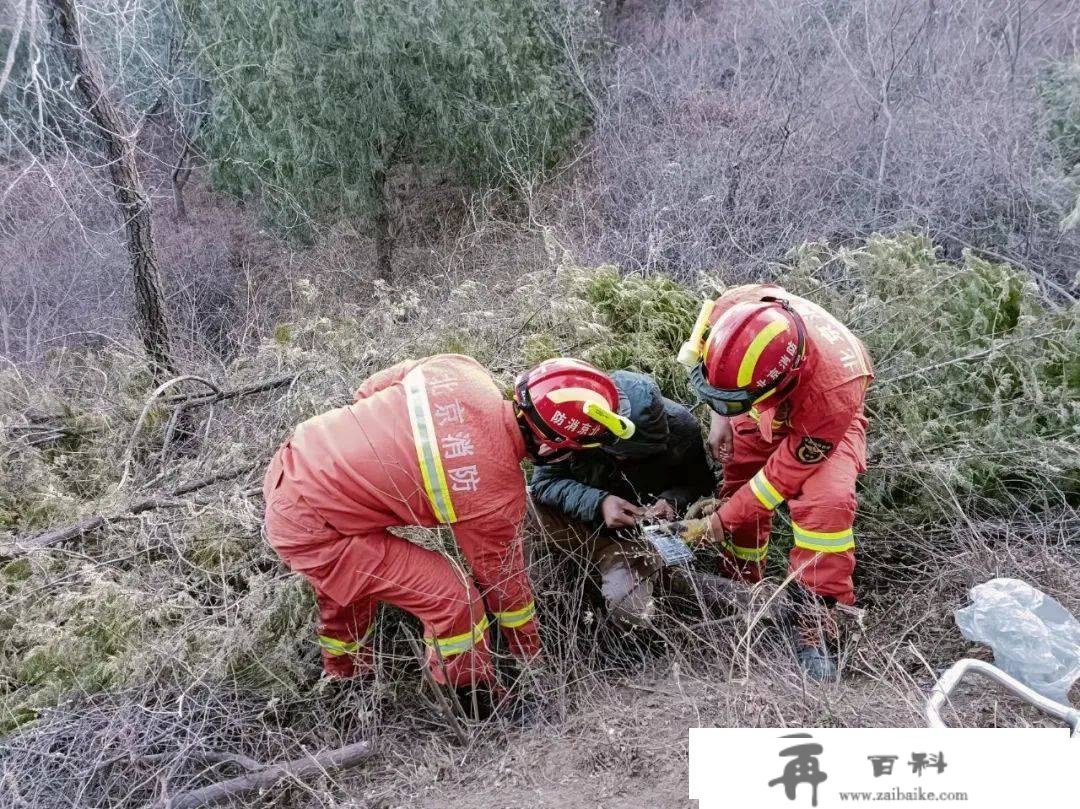 事发丰台！一须眉酒后登山滚落，昏睡一夜...