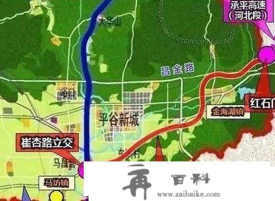 北京河北那条八车道高速公路有望本年开工，带动沿线地域开展