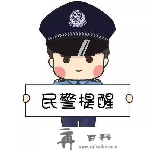 【通州警方在线】通州仍实行禁放政策 两须眉因不法买卖、贮存烟花爆仗被拘留......