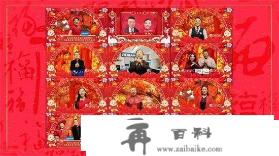 2023新西兰华人收集春晚瑞兔呈祥