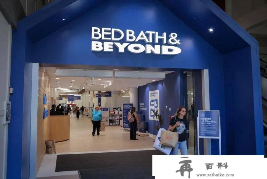 Bed Bath &amp; Beyond公司CFO跳楼身亡，今天，新西兰同名公司发声明！