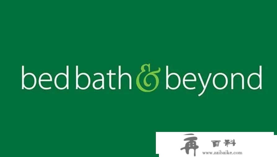 Bed Bath &amp; Beyond公司CFO跳楼身亡，今天，新西兰同名公司发声明！