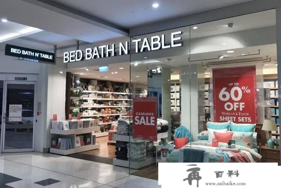 Bed Bath &amp; Beyond公司CFO跳楼身亡，今天，新西兰同名公司发声明！