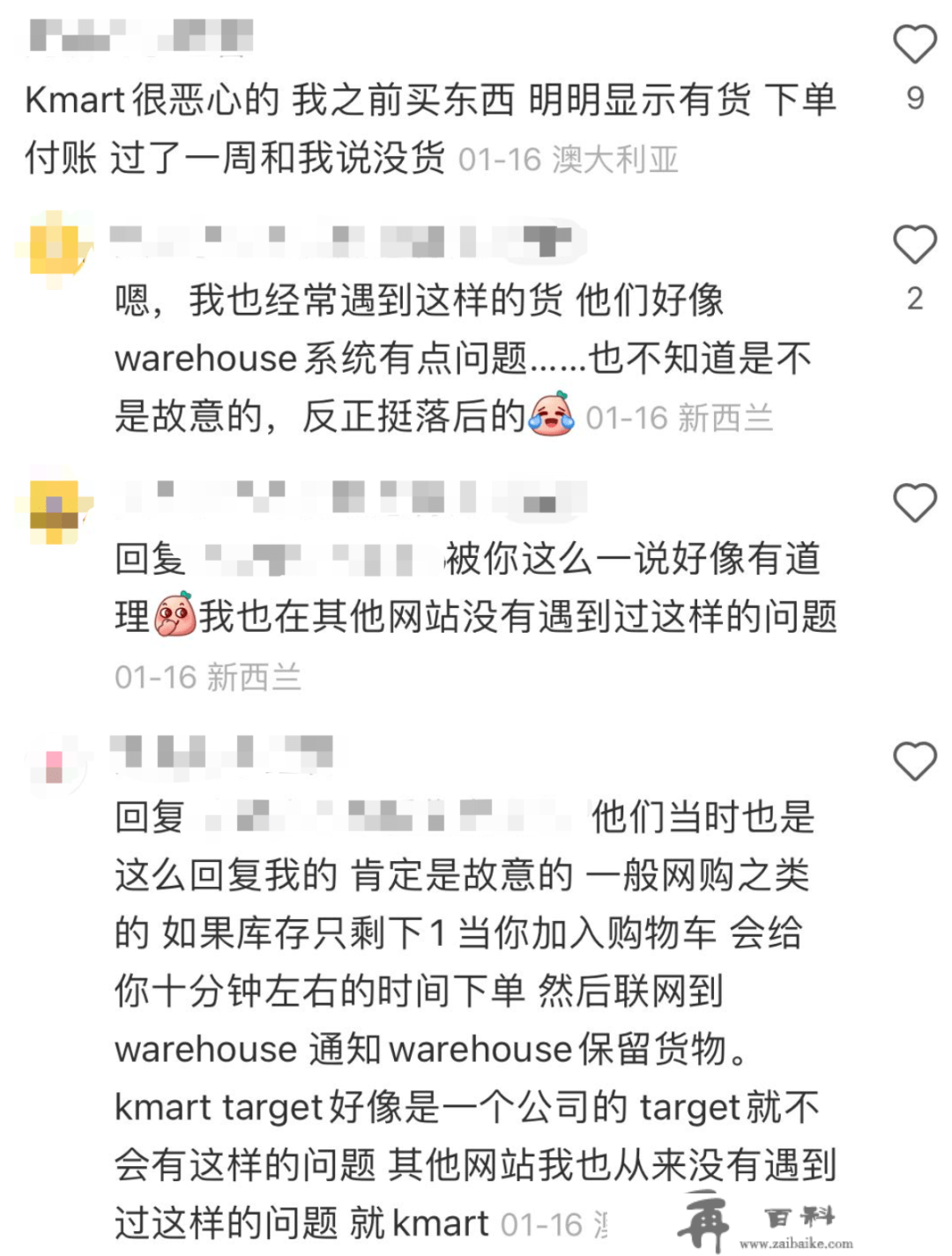 比来Kmart被骂惨了！那一奇葩操做被网友曝光……