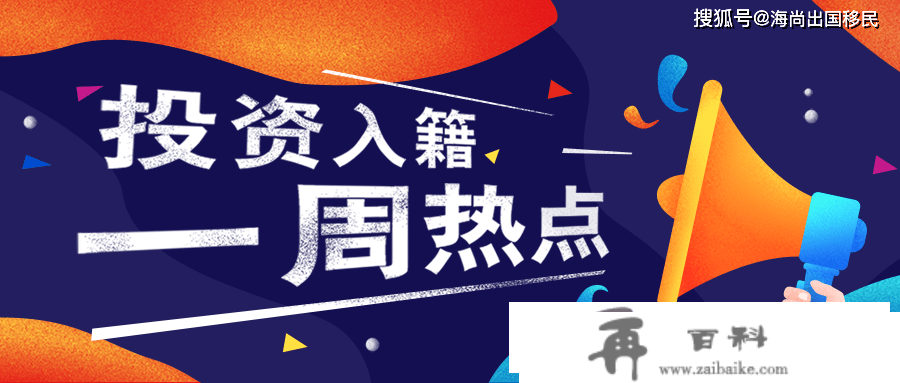 美国大幅进步移民申请费/英国打消BRP卡/澳洲2023年施行移民新政