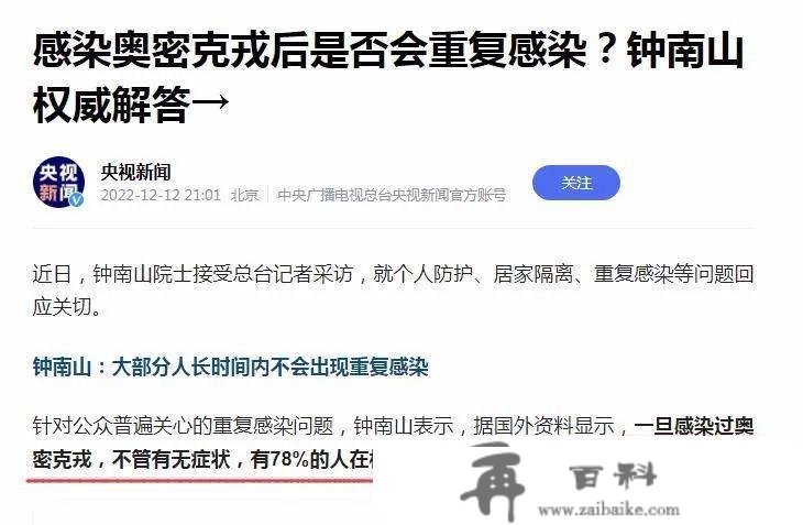 关于反复传染，3个好动静，3个坏动静