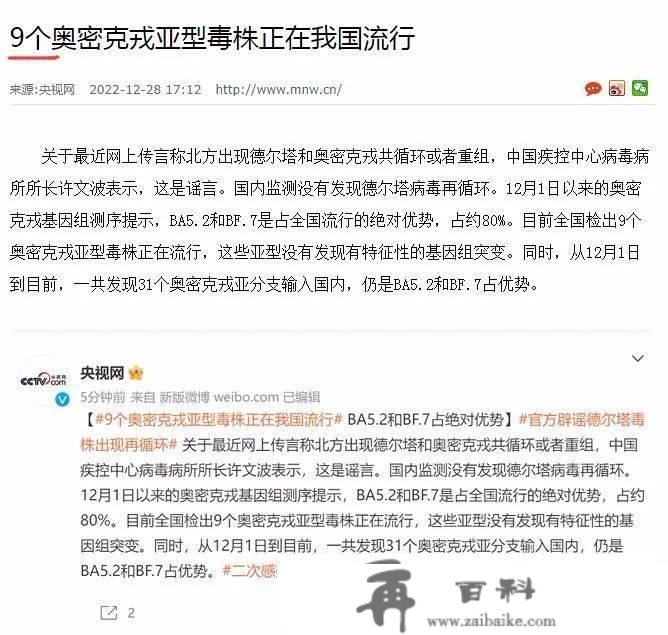 关于反复传染，3个好动静，3个坏动静