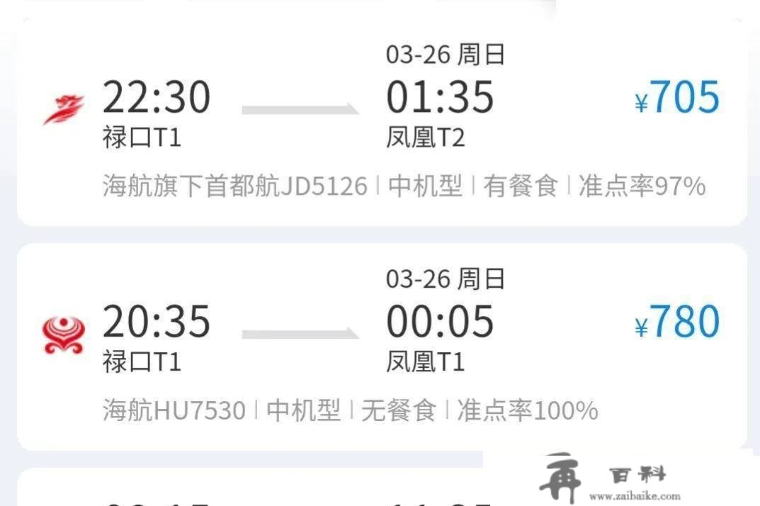 旅客未购物被导游大骂，为何低价旅游屡禁不行