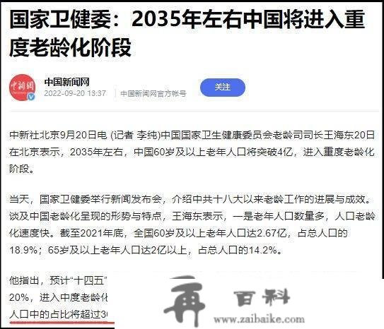 冷门暴利却被轻忽的赛道，受寡群体超3亿 ，看你能否抓住！