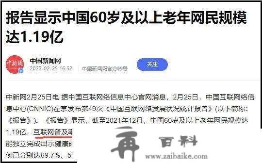 冷门暴利却被轻忽的赛道，受寡群体超3亿 ，看你能否抓住！