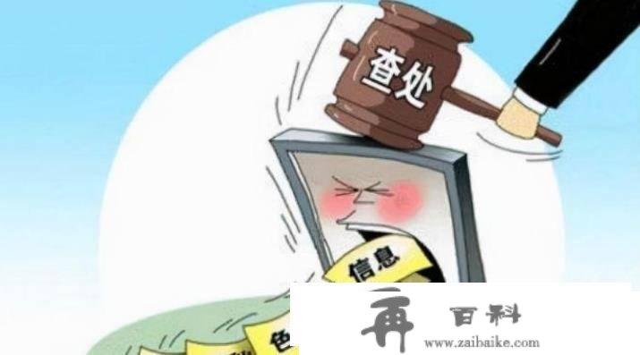 持久频频阅读黄色网站是一种什么样的心态在捣蛋，更好把它戒了