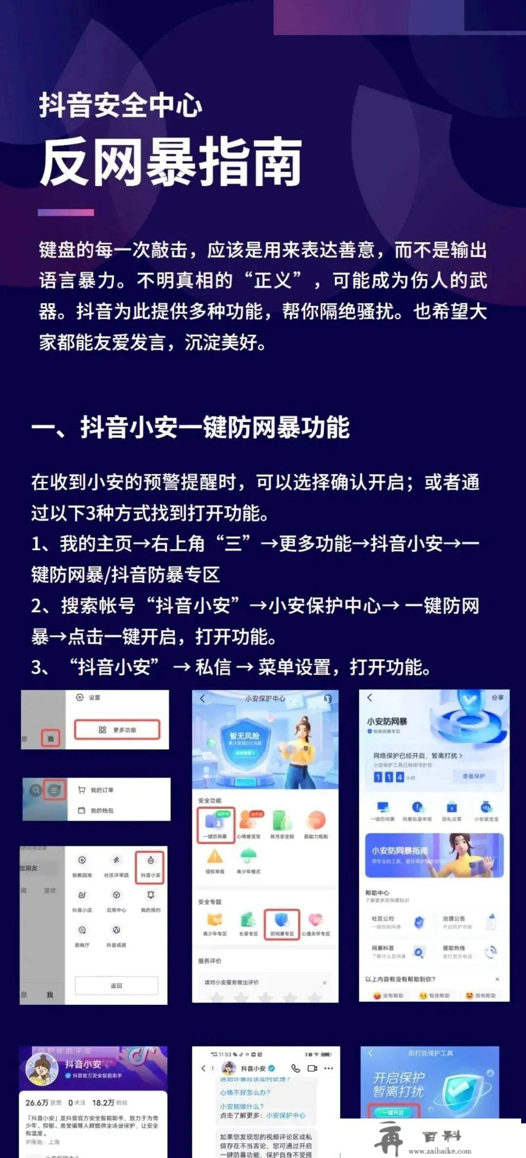 中央网信办重磅发文