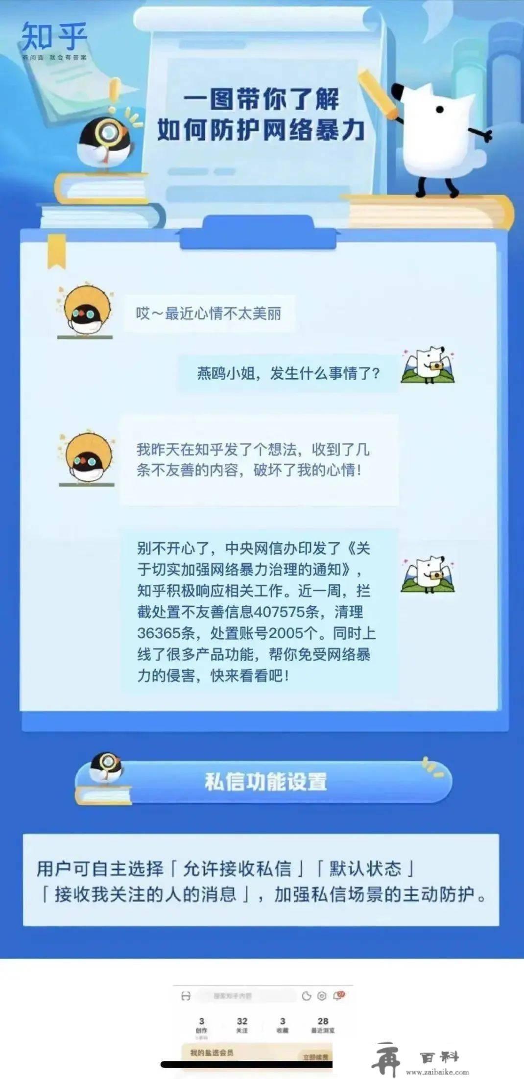 中央网信办重磅发文