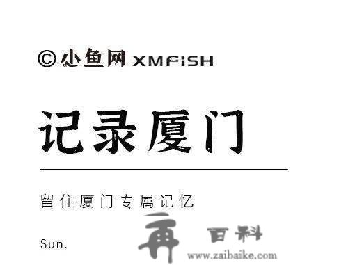 人气暗澹！大量商铺封闭！蔡塘广场风光不再？开业9年，曾是无数厦漂的起点！现在…