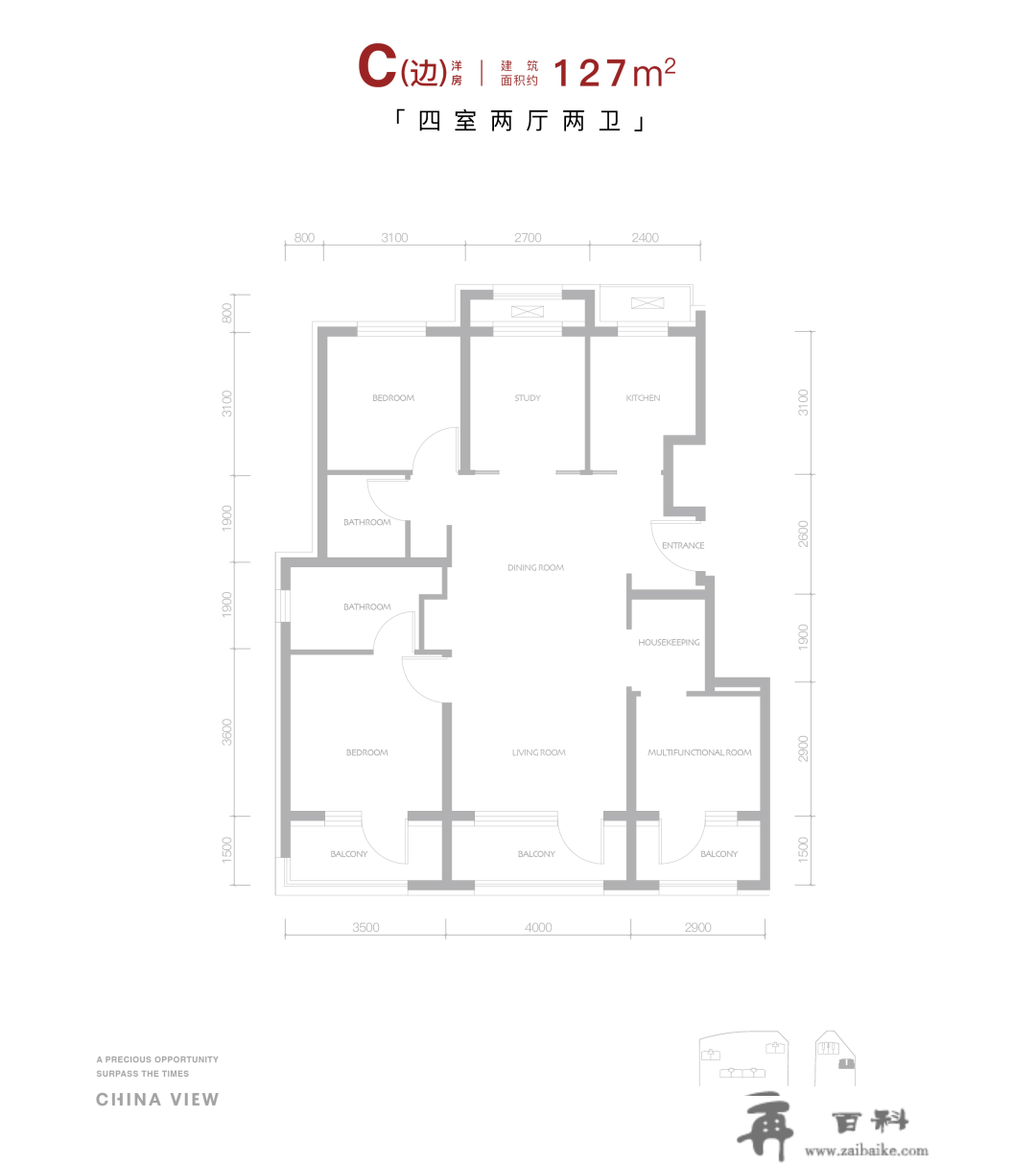 楼市狂飙！东二环现王炸地块 丽泽豪宅再迎神户型 | 乐居楼市播报