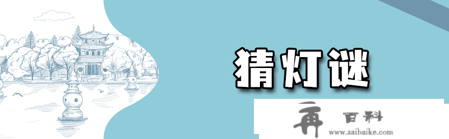 大多免费！深圳元宵节去哪玩？庙会、灯会、赏花...有你想去的！