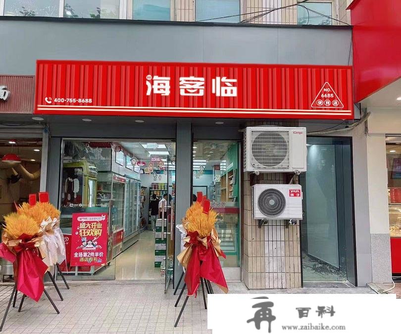 二三座城市开便当店怎么样？