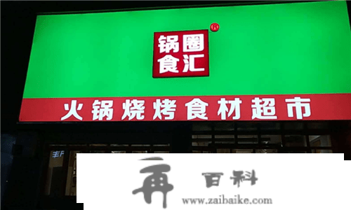 二三座城市的门头店招应该选择什么适宜的灯箱工艺？