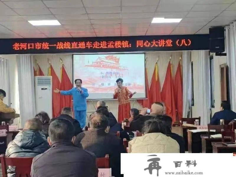 中国同一战线杂志微信公家号发布《湖北老河口下层统战工做擦亮“八对手刺”》