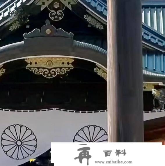 一大学出书旅游书用靖国神社做封面，诡辩把关不严，疑似成心为之