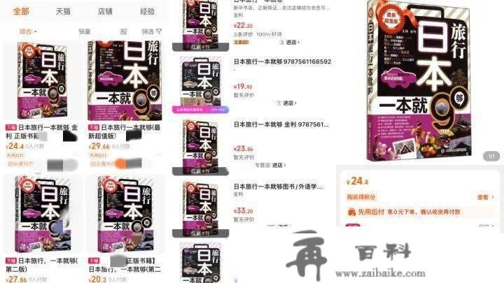 最新传递：收受接管并销毁