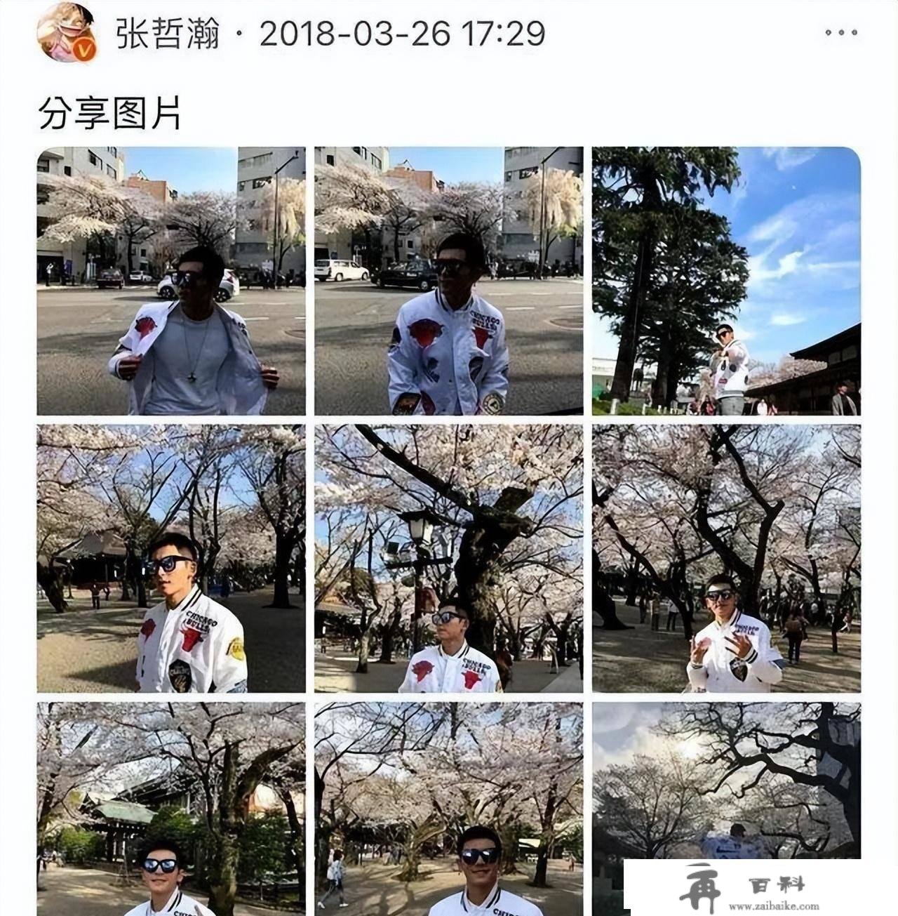 旅游书公开用靖国神社做封面，是蒙昧，仍是不放在眼里