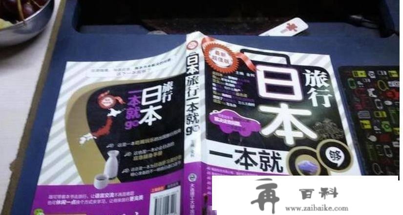 靖国神社图片公开用在国内刊物封面，并售卖，就没想事后果吗？