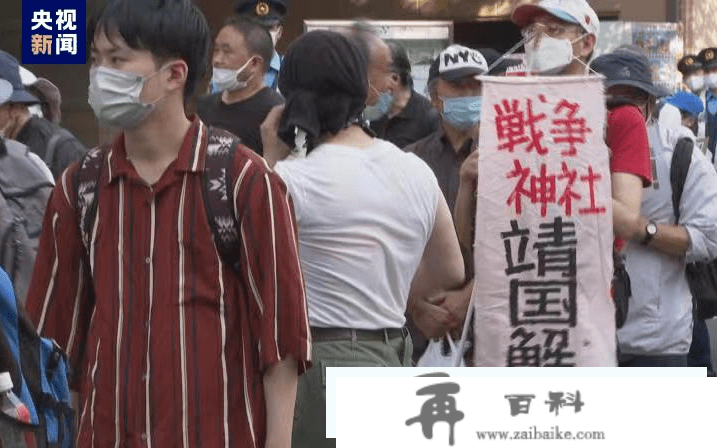 旅游攻略用靖国神社做封面，初级错误不克不及容忍