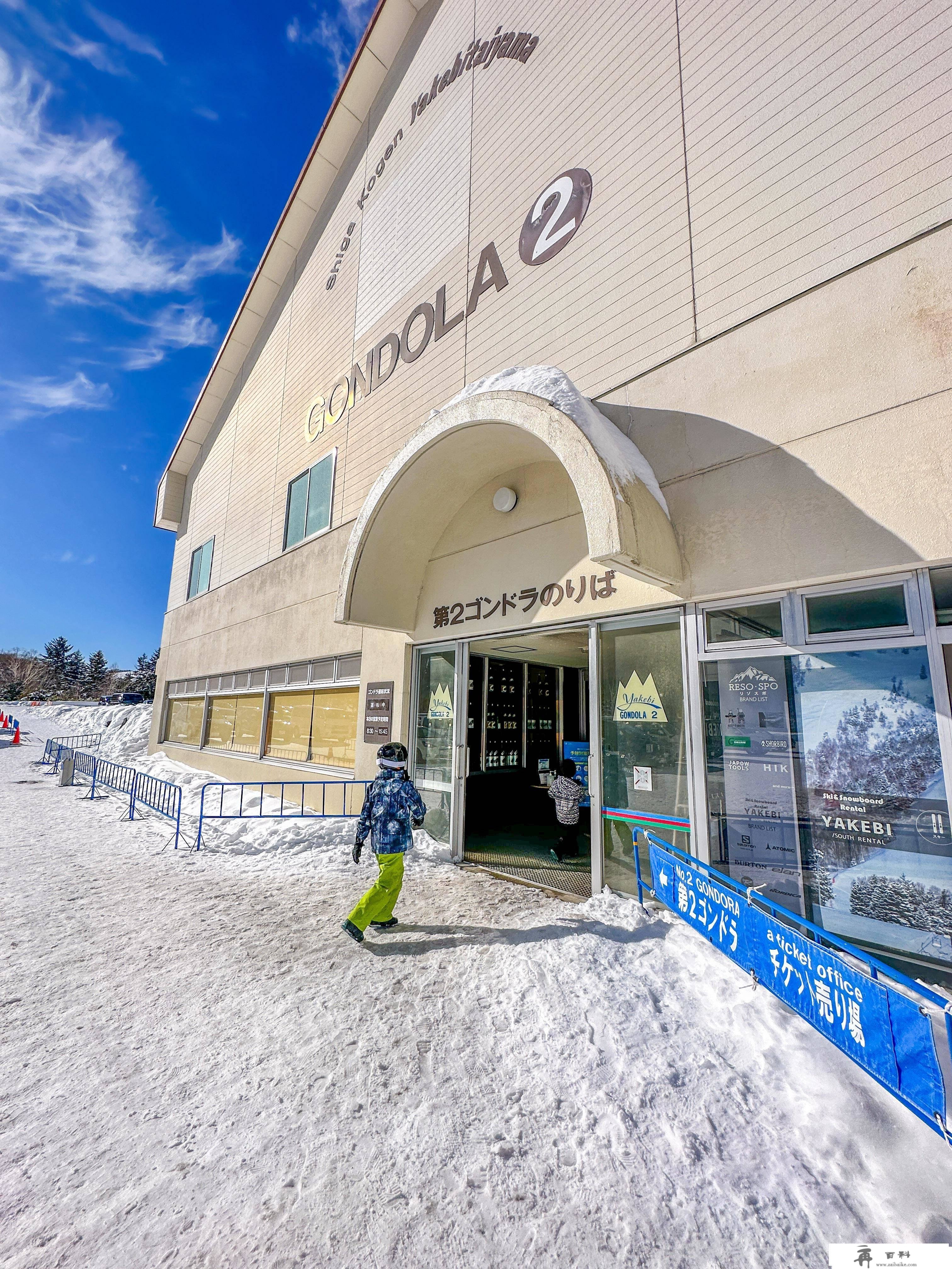 日本更大的滑雪度假胜地，长野志贺高原，曾是冬奧会的主办地