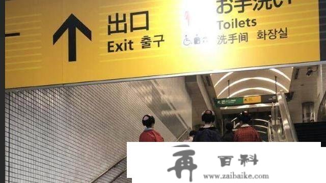 “玩命”之旅：陌头相逢艺妓，在“灾祸中心”品尝悠远汗青