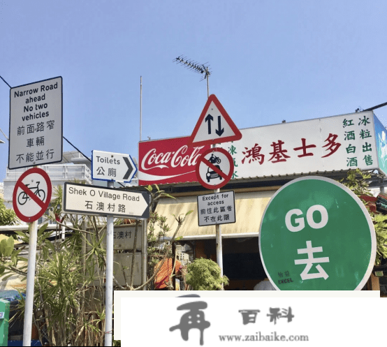 来香港游览必去的石澳村，碧蓝的海必然会让各人爱上那里