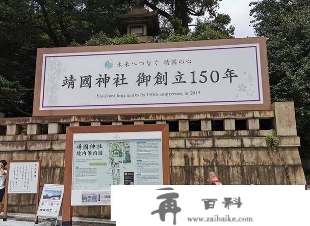 靖国神社登上册本封面，大连理工大学出书社闹哪般？那可是大连啊