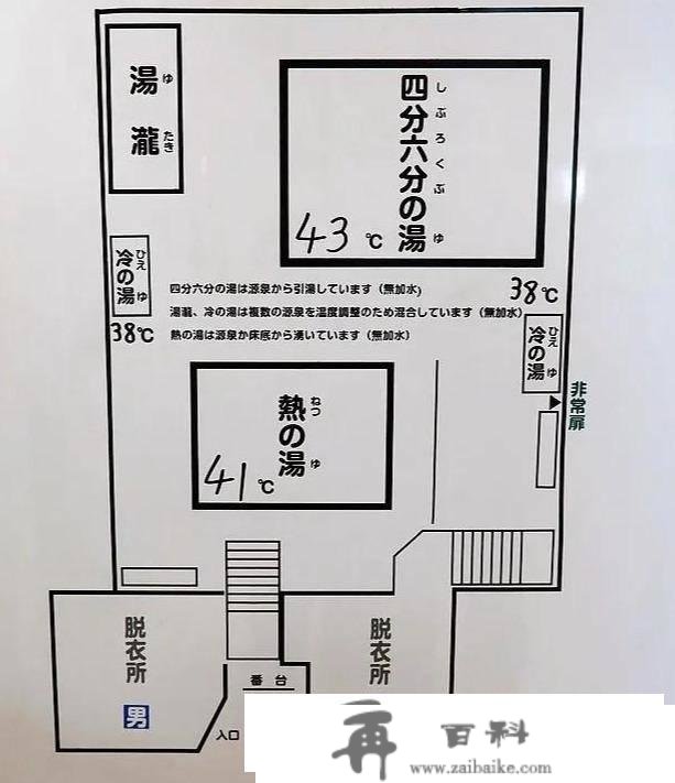 为什么日本人热爱泡温泉？泡过大山里的秘汤我找到了谜底