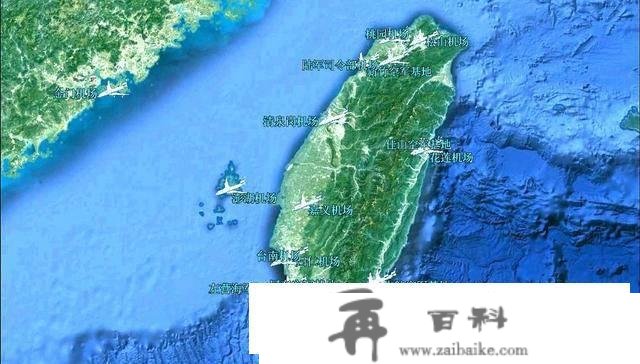 宝岛军事力量到底怎么样？今天透过台空军基地摆设来领会台岛兵力