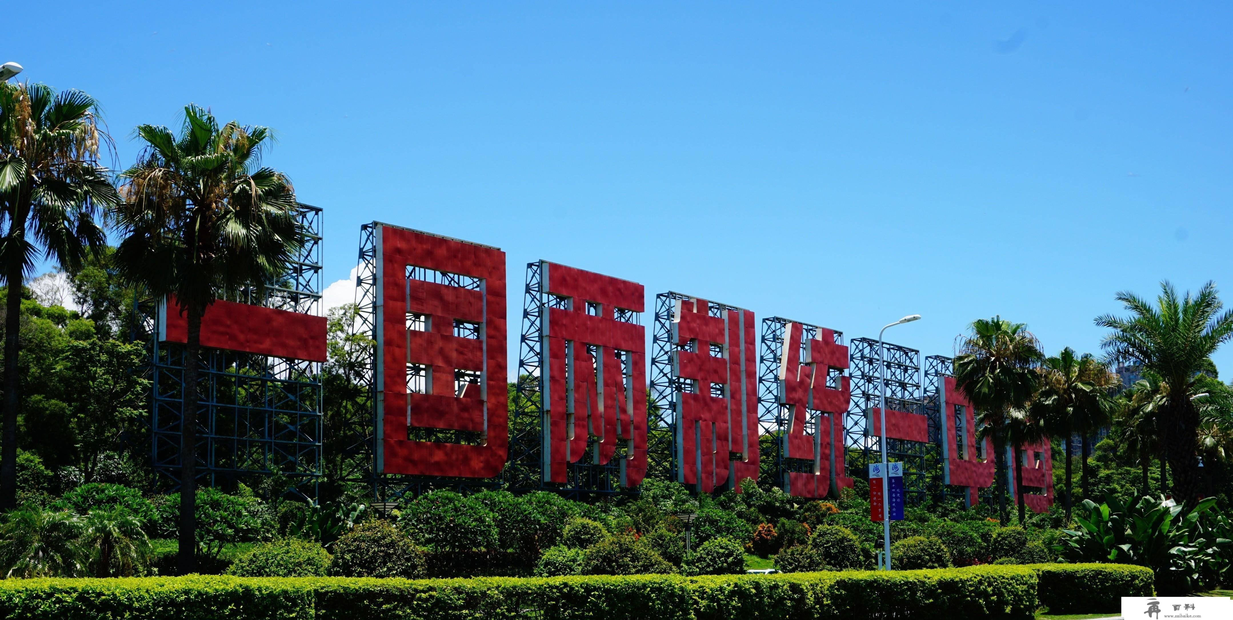 旅游达人：带你一日游遍厦门环岛南路全数网红景点，不跑冤枉路！