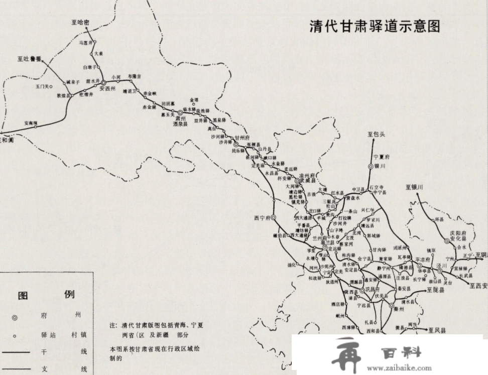 甘肃省的省会之争，历经4年的频频比赛，为何选择了兰州市？