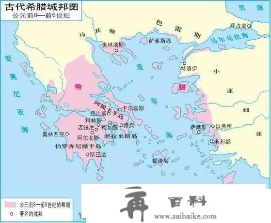 地中海、黑海沿岸，为什么有良多城市的名字来源于希腊语？