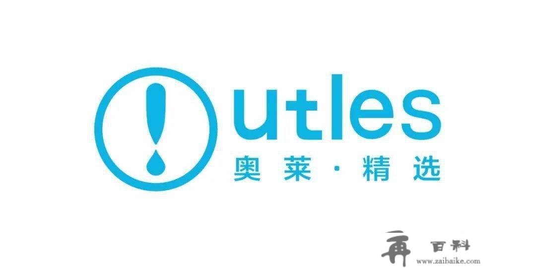 【103期】全球企业品牌标记更新动态，值得赏识的 Logo 有哪些？