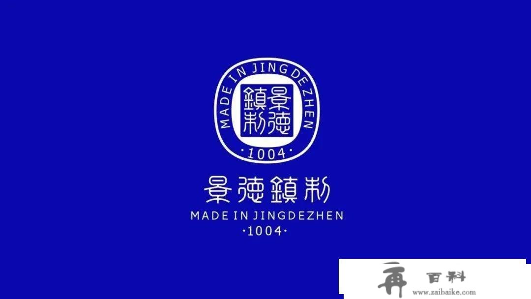 【103期】全球企业品牌标记更新动态，值得赏识的 Logo 有哪些？