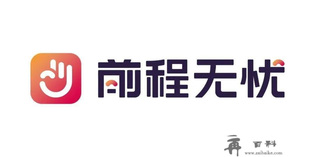 【103期】全球企业品牌标记更新动态，值得赏识的 Logo 有哪些？