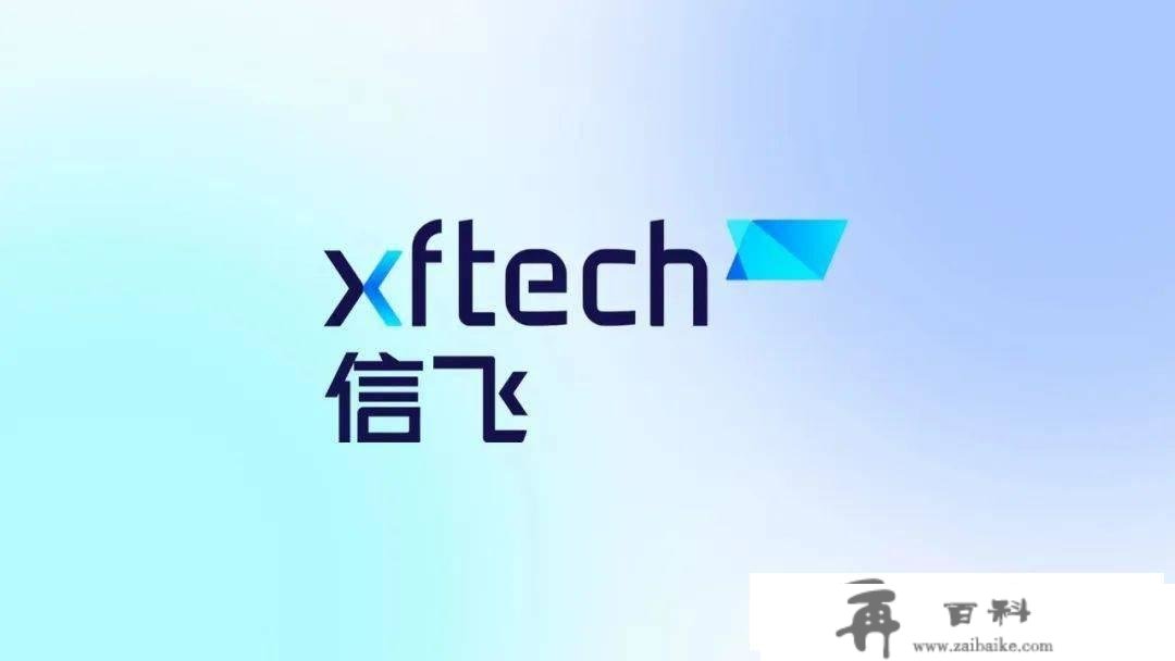 【103期】全球企业品牌标记更新动态，值得赏识的 Logo 有哪些？