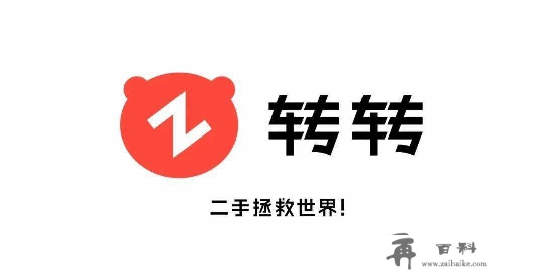 【103期】全球企业品牌标记更新动态，值得赏识的 Logo 有哪些？