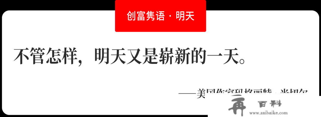 2023《福布斯旅游指南》“明星奖”发布，澳门成全球五星保举酒店之都